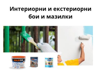 ��� � �������