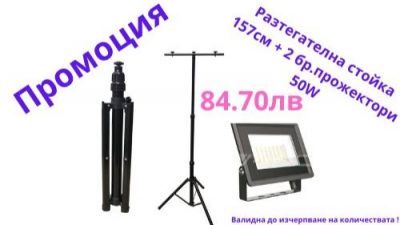 50W LED ��������� ����� ���� 6500K