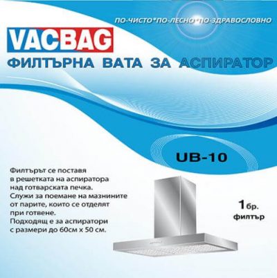 �������� ���� �� ��������� UB 10