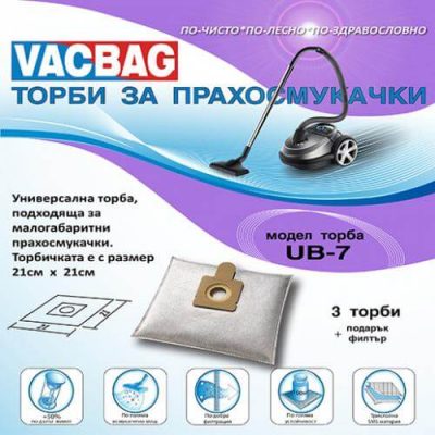 �������� �� ������������� UB 7