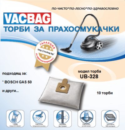 �������� �� ������������� UB 328