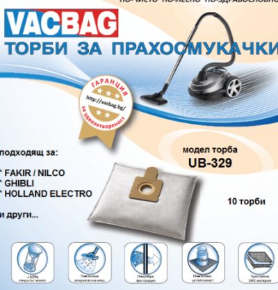 �������� �� ������������� UB 329