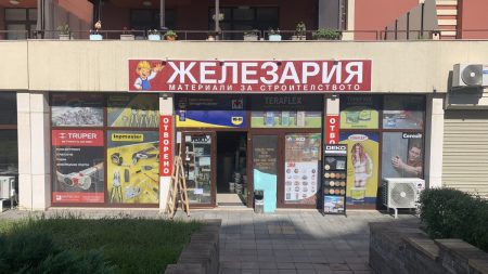 Контакти