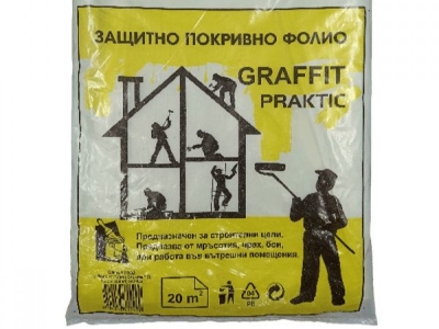 ������ ����� 4 � 5�